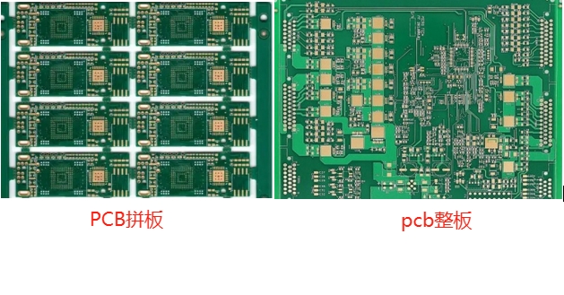 貼片加工廠告訴你PCB拼板有哪些注意事項(xiàng) 