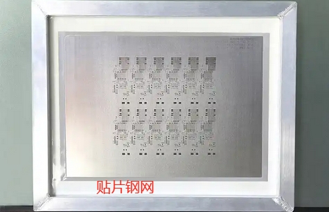 貼片鋼網(wǎng).png